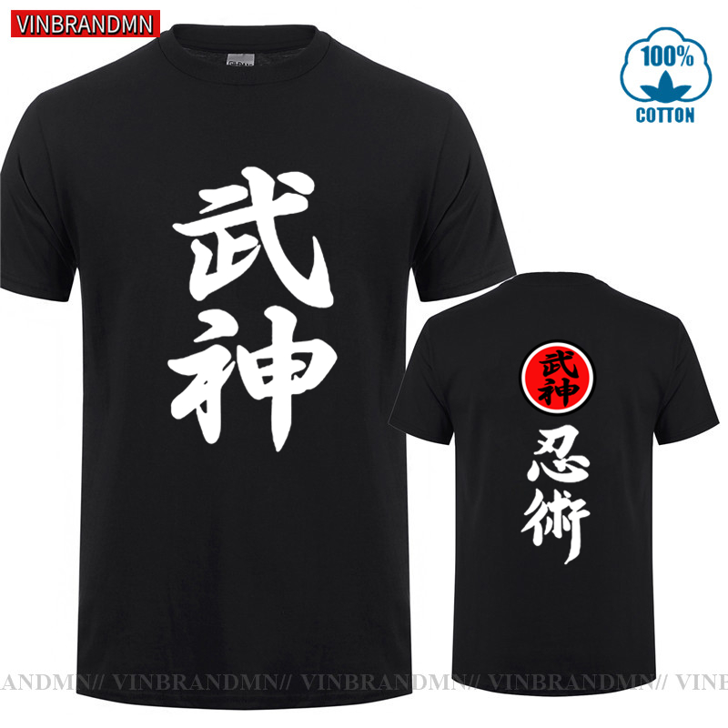 Vintage Summer Clothing Brand - Брендовая одежда, высококачественная футболка Bujinkan Dojo