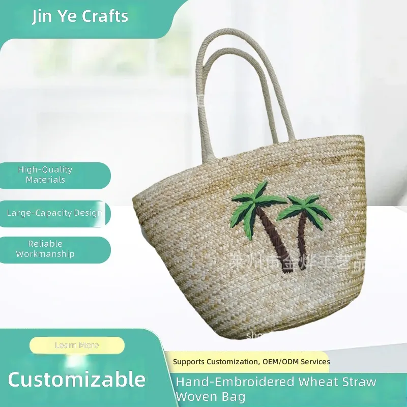 Плетеная сумка-ведро из пшенич – обзор и цена Beach Bag Straw